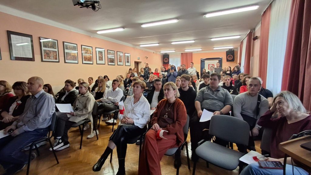 Akademia 11 listopada