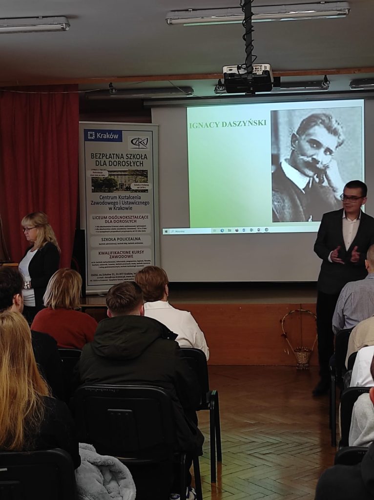 Akademia 11 listopada